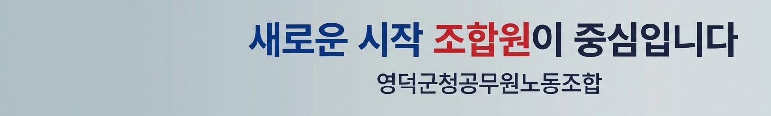 내용제목배너