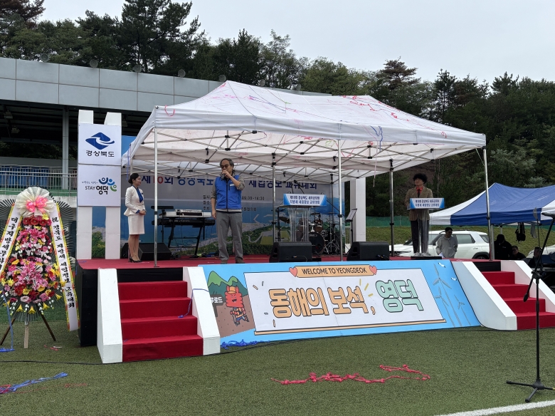 2025년 지방세 세입정보...